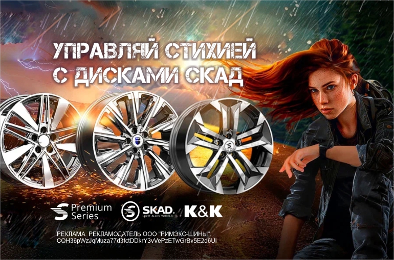 Шиномонтаж в подарок при покупке комплекта дисков