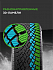 Шина Ikon Autograph Snow 5 205/50 R17 93T XL