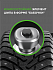 Шина Ikon Character Ice 8 (Nordman 8) 215/55 R17 98T XL