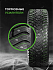 Шина Ikon Character Ice 8 (Nordman 8) 225/45 R19 96T XL