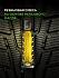 Шина Ikon Character Snow 2 (Nordman RS2) 195/65 R15 95R XL
