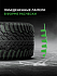Шина Ikon Autograph Snow 3 SUV 255/50 R20 109R XL