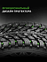 Шина Ikon Autograph Ice 9 SUV 295/40 R21 111T XL