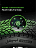 Шина Ikon Autograph Snow 5 SUV 235/50 R19 103R XL