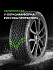 Шина Ikon Autograph Snow 5 SUV 235/50 R19 103R XL